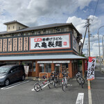 Marugame Seimen Tenri Ten - 