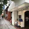 COLZA 本町橋店