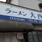 Ramen Oonishi - 