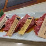 Yakiniku Sanai Saiwai Ten - 黒毛和牛カルビ食べ比べ　1,180円