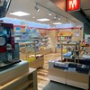 JAL PLAZA Kushirokuko Getoshoppu - 外観