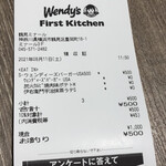 Wendy's First Kitchen Tsurumi Minaru Ten - 