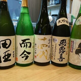 日本酒也有講究。