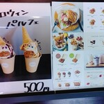 uminoba - 店内