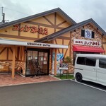 Komeda Coffee Ten Shinmita Ekimae Ten - 