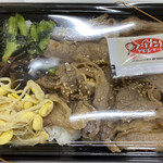 Shichirin Yakiniku Anan Ikegami Ten - 