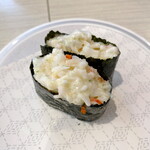 Hama Zushi Matsuyama Chuo Ten - 