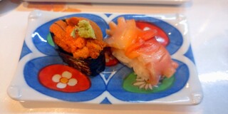 Sakae Zushi - 