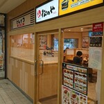 松のや - お店の外観です。