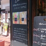 スムージー専門店 ドリンク ドランク - 