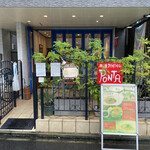 Kuramichi Dining PONTA - 