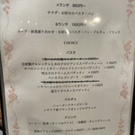 Kuramichi Dining PONTA - 