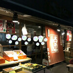 Daitsune Udon Ginza Hon Ten - 