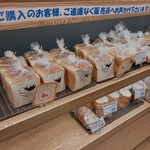 Penguin Bakery Cafe Maruyama Urasando Ten - 