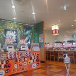 はま寿司 - 店内