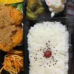 Big弁 - ろしヒレカツ弁当