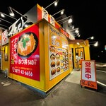 Katsu Sato Marugame Ten - 外観_2021年9月