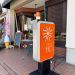 cafe Taiyo - 