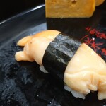 Sakae Zushi - 