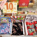 駄菓子屋 ひなた - 