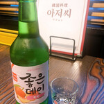 Korean Ajoshi - 