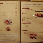 Grill Mantenboshi Azabu Juban Shinjuku Ten - 