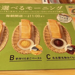 Komeda Coffee Ten Shinmita Ekimae Ten - 