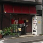 Kaiun Shofuku - 店舗・外観[令和３年９月29日(水)]