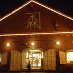 Hakodate Yogashi Snaffles Kanamori Yobutsukan Ten - 右側がスナッフルス♪