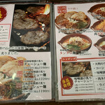 Ramen Isshin - 