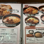 Ramen Isshin - 