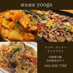 韓食酒家 yooga - 