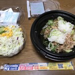 松屋 - 料理