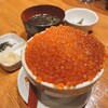 海味 はちきょう 本店