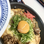 Yoshinoya Sanjurokugosen Tomakomai Ten - 