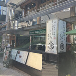 Azabu Kabuto Bekkan - 