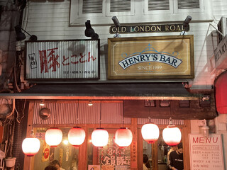 Asakusa Ton Tokoton Shinjuku Ten - 