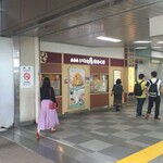 Irori An Kiraku Higashitsuka Ten - いろり庵きらく 東戸塚店