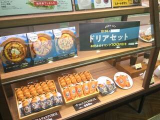 サンマルクカフェ - サンマルクカフェ テラスモール湘南店