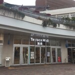 Saint Marc Cafe Terasumoru Shonan Ten - テラスモール湘南