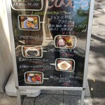 野生肉料理専門 じびえーる - 店頭メニュー。お店は地下1Fに。