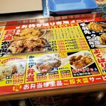 から揚げ専門店 あげやま - 