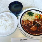 Family Restaurant Coquelicot - 鶏肉のチリソース煮