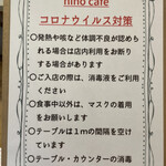 nino cafe - 