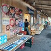 山内鮮魚店