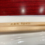 epais Hanshin Umeda Ten - 