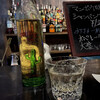 BAR AWATO - 