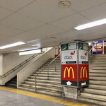 McDonald's Hatagaya Golden Center Ten - 