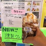 Kita Kumamoto Service Area (Kudari Sen) Snack Corner - 