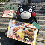 Kita Kumamoto Service Area (Kudari Sen) Snack Corner - 